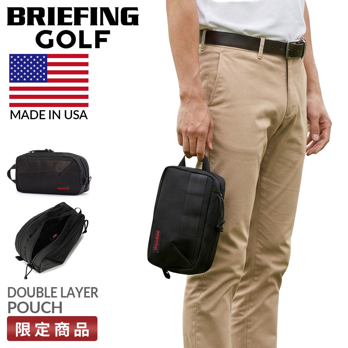 ブリーフィング ゴルフ ダブルレイヤーポーチ BRIEFING GOLF MADE IN