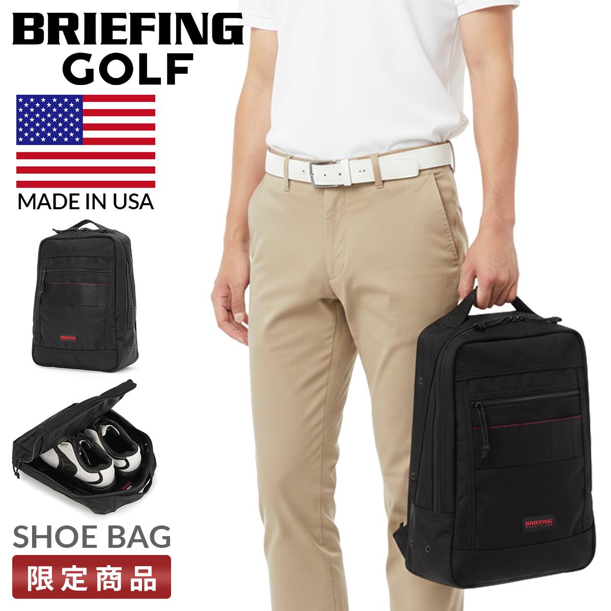 ブリーフィング ゴルフ シューズケース BRIEFING GOLF MADE IN USA