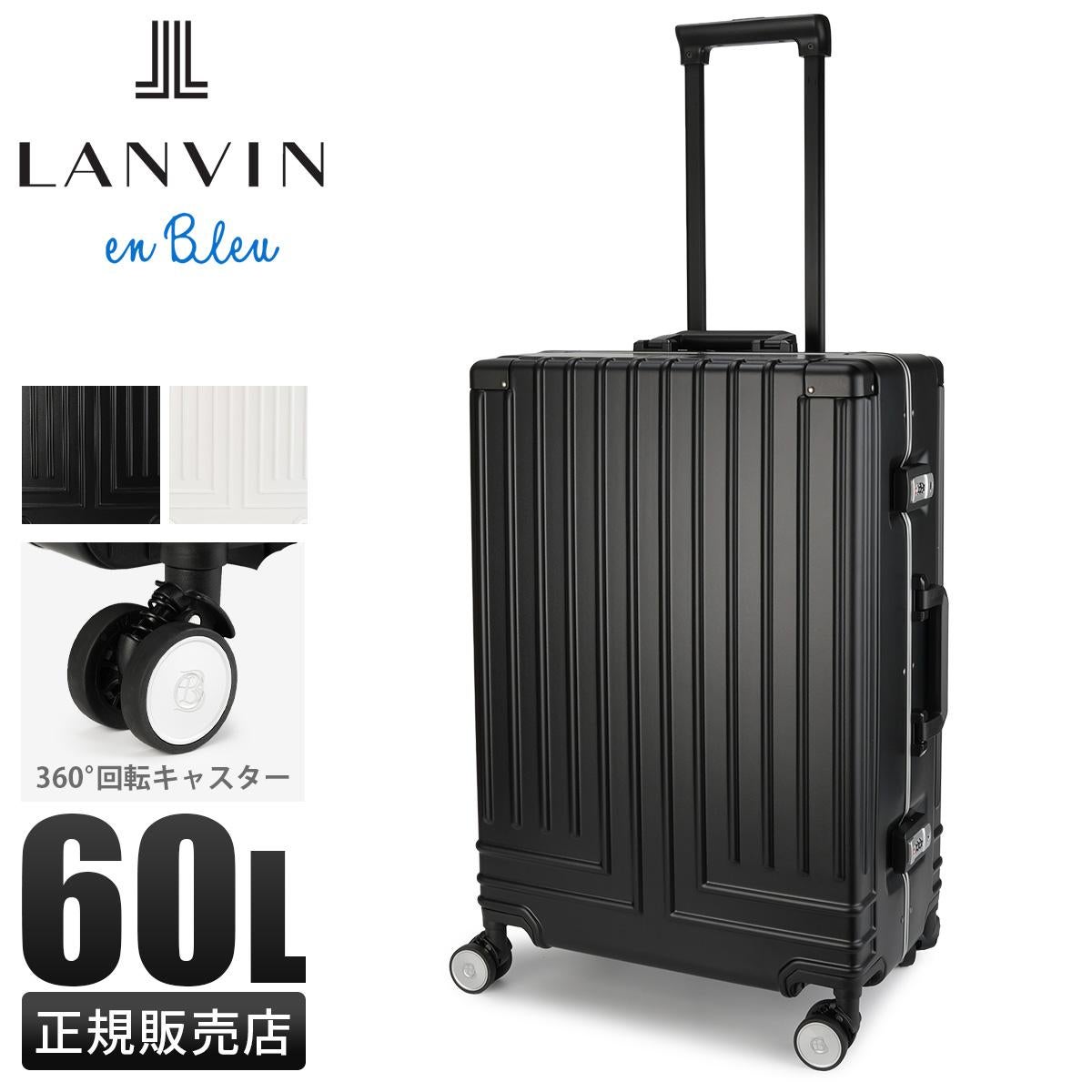 ランバンオンブルー ヴィラージュキャリー スーツケース Mサイズ 60L