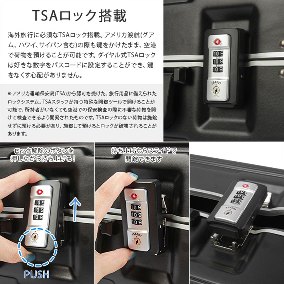 ランバンオンブルー ヴィラージュキャリー スーツケース Mサイズ 60L