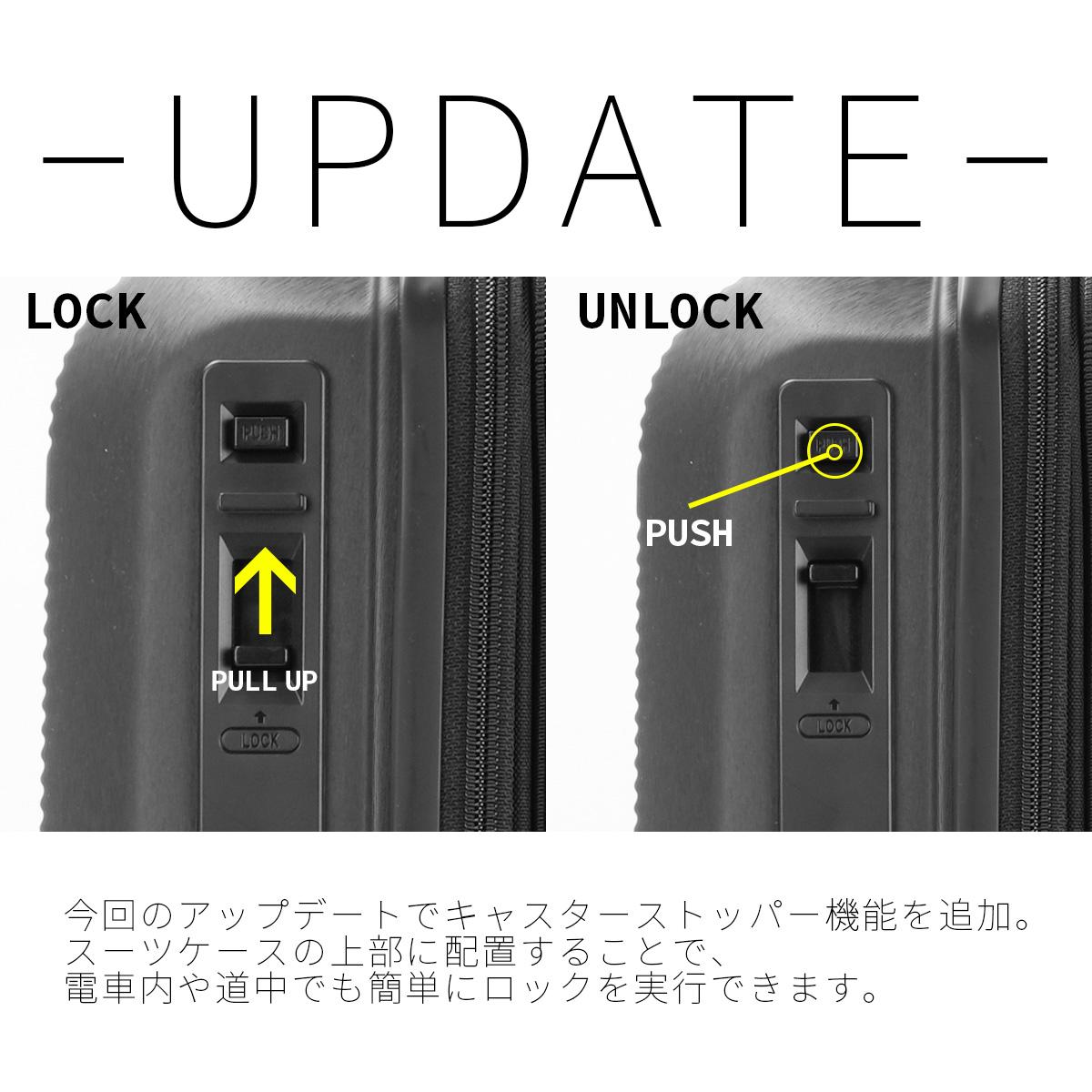 グランプラス スーツケース Lサイズ 70L/80L 拡張機能付き ストッパー