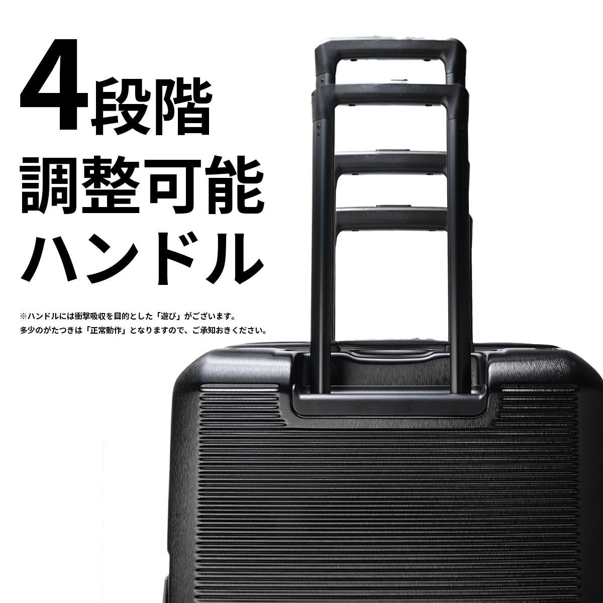 グランプラス スーツケース Lサイズ 70L/80L 拡張機能付き ストッパー