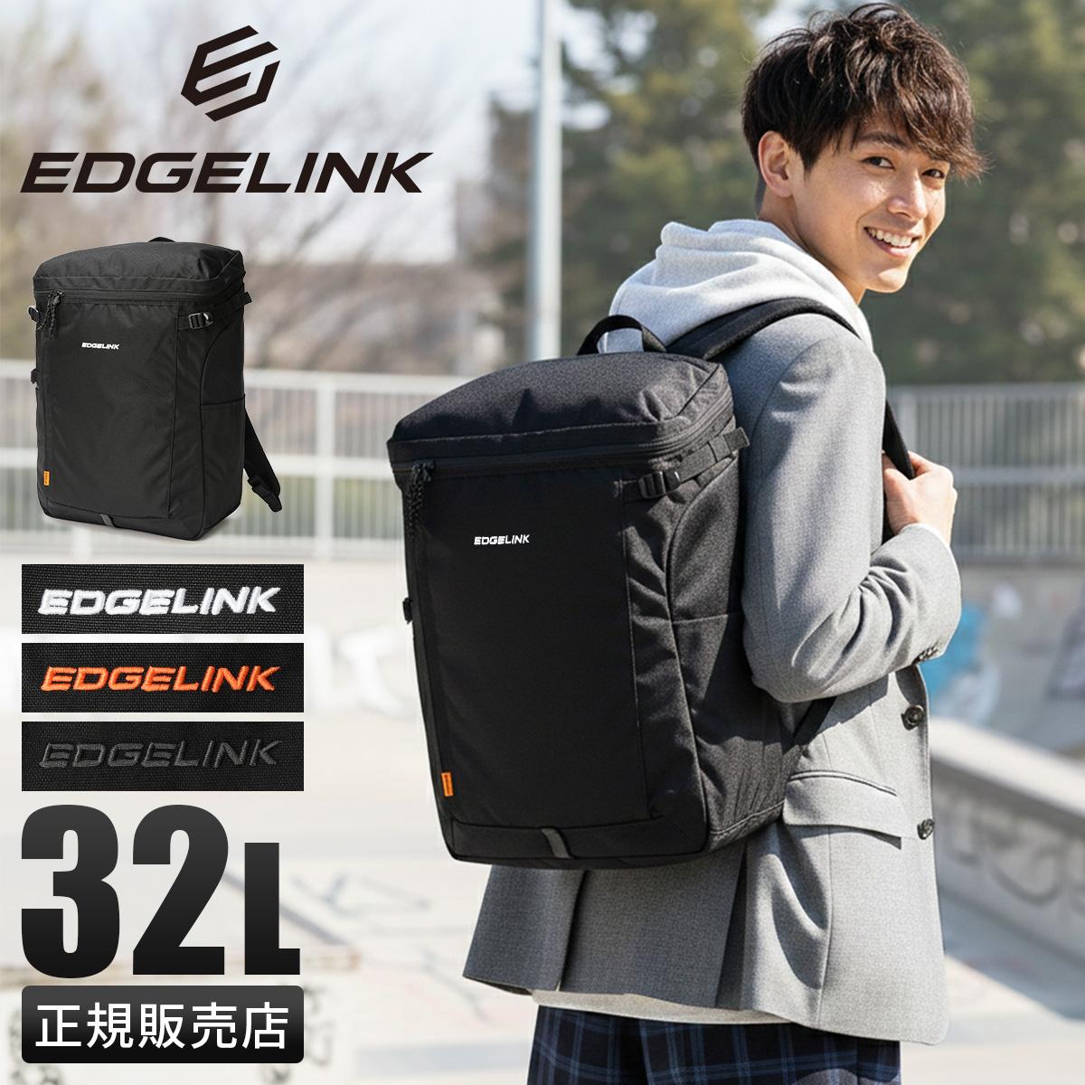 SPRING SALE]エッジリンク ワイズクルー リュック リュックサック 通学