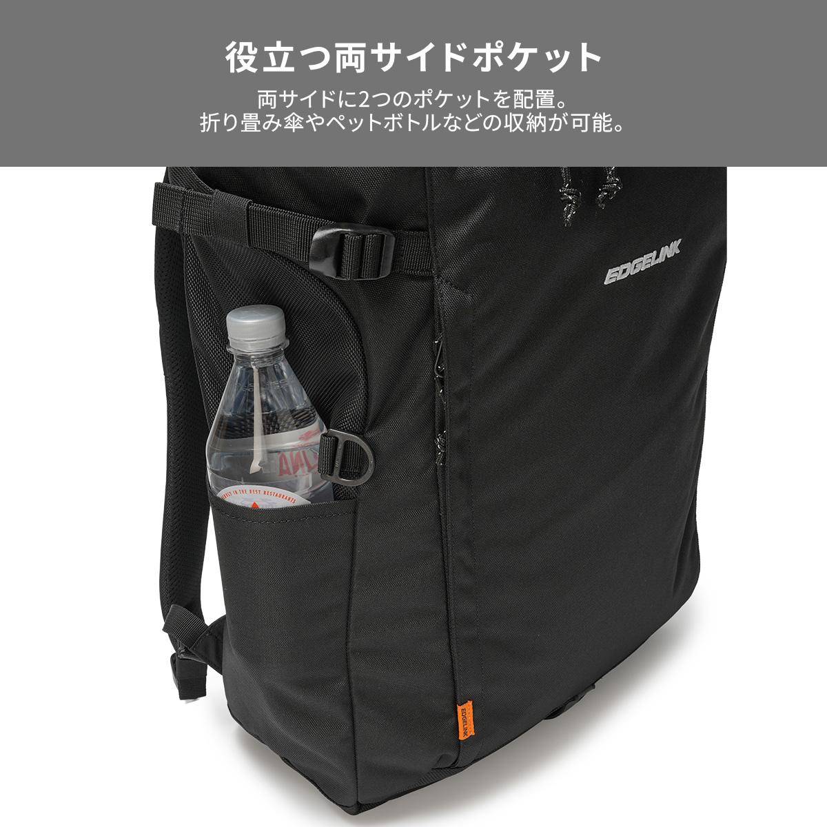 エッジリンク ワイズクルー リュック リュックサック 通学リュック