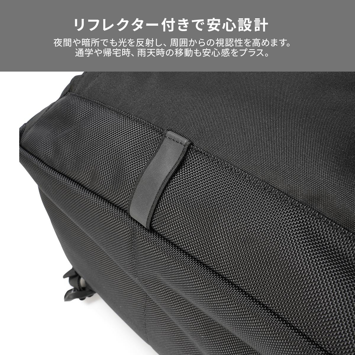 エッジリンク ワイズクルー リュック リュックサック 通学リュック