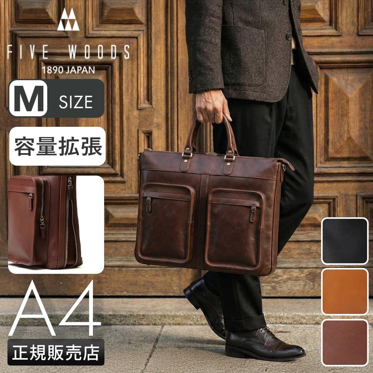 大容量♦極上本革2WAYブリーフケース 5351 POUR LES HOMMES 楽天市場】ラゲッジ レーベル エレメント 2WAYブリーフケース 021