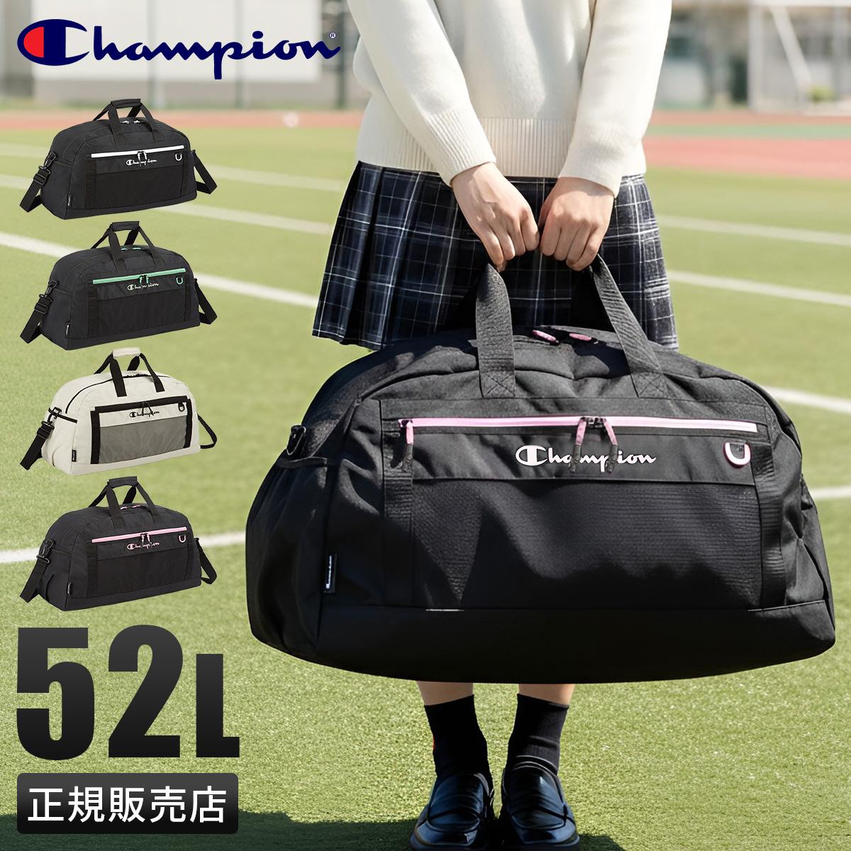 チャンピオン ボストンバッグ 52L フレズノ Champion 65464｜ONLINE