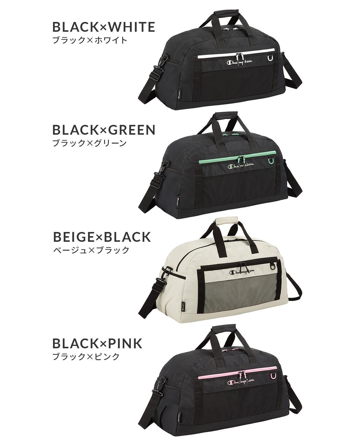 チャンピオン ボストンバッグ 52L フレズノ Champion 65464｜ONLINE