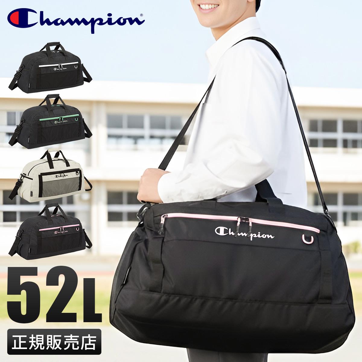 チャンピオン ボストンバッグ 52L フレズノ Champion 65464｜ONLINE