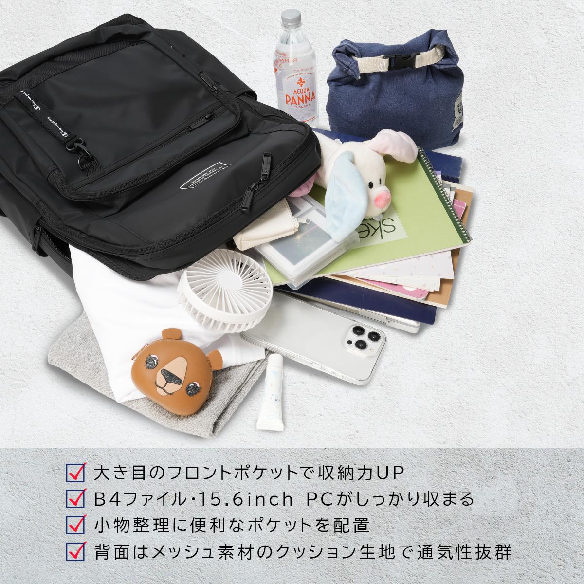2026モデル】チャンピオン リュック 36L 通学リュック スクール