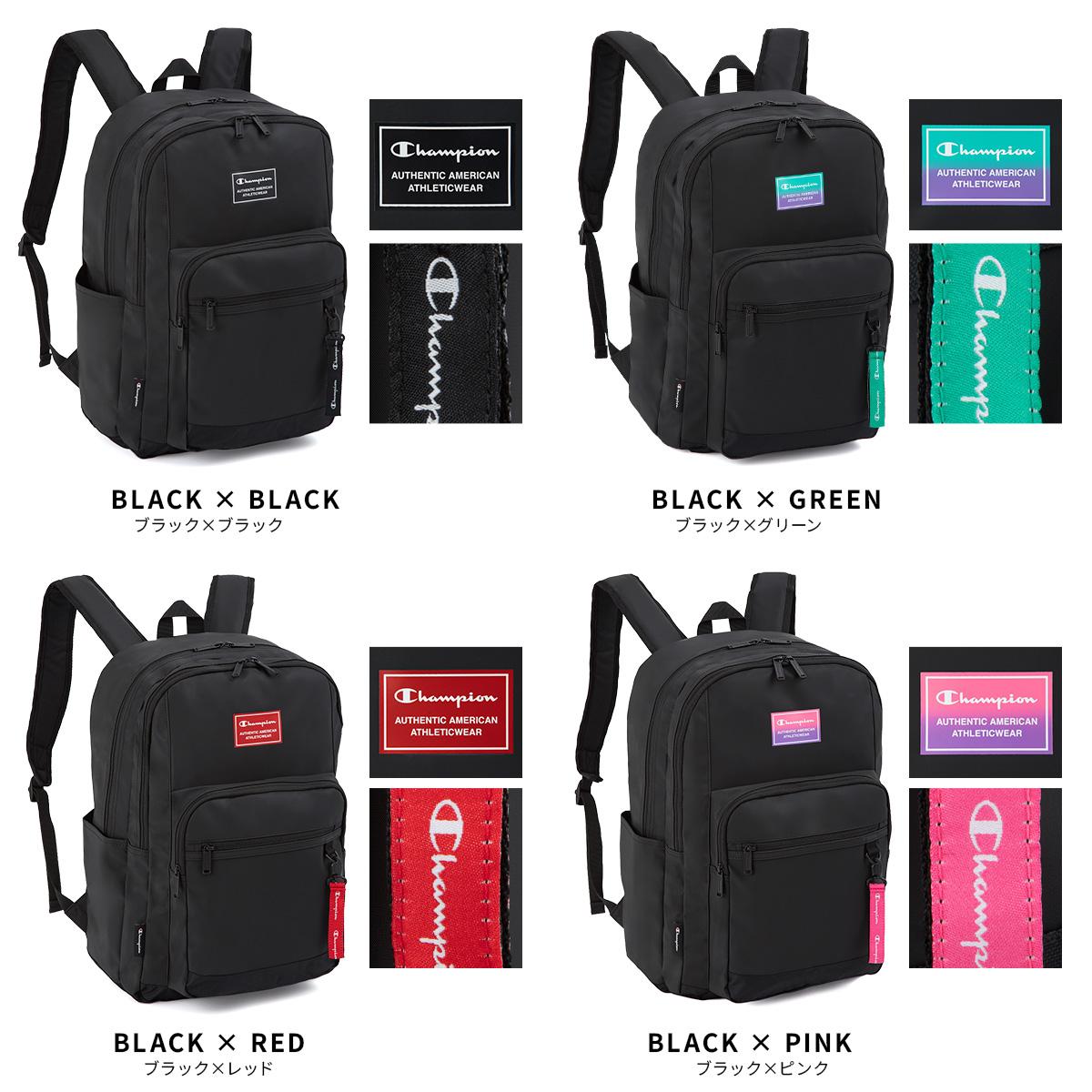 2026モデル】チャンピオン リュック 36L 通学リュック スクール