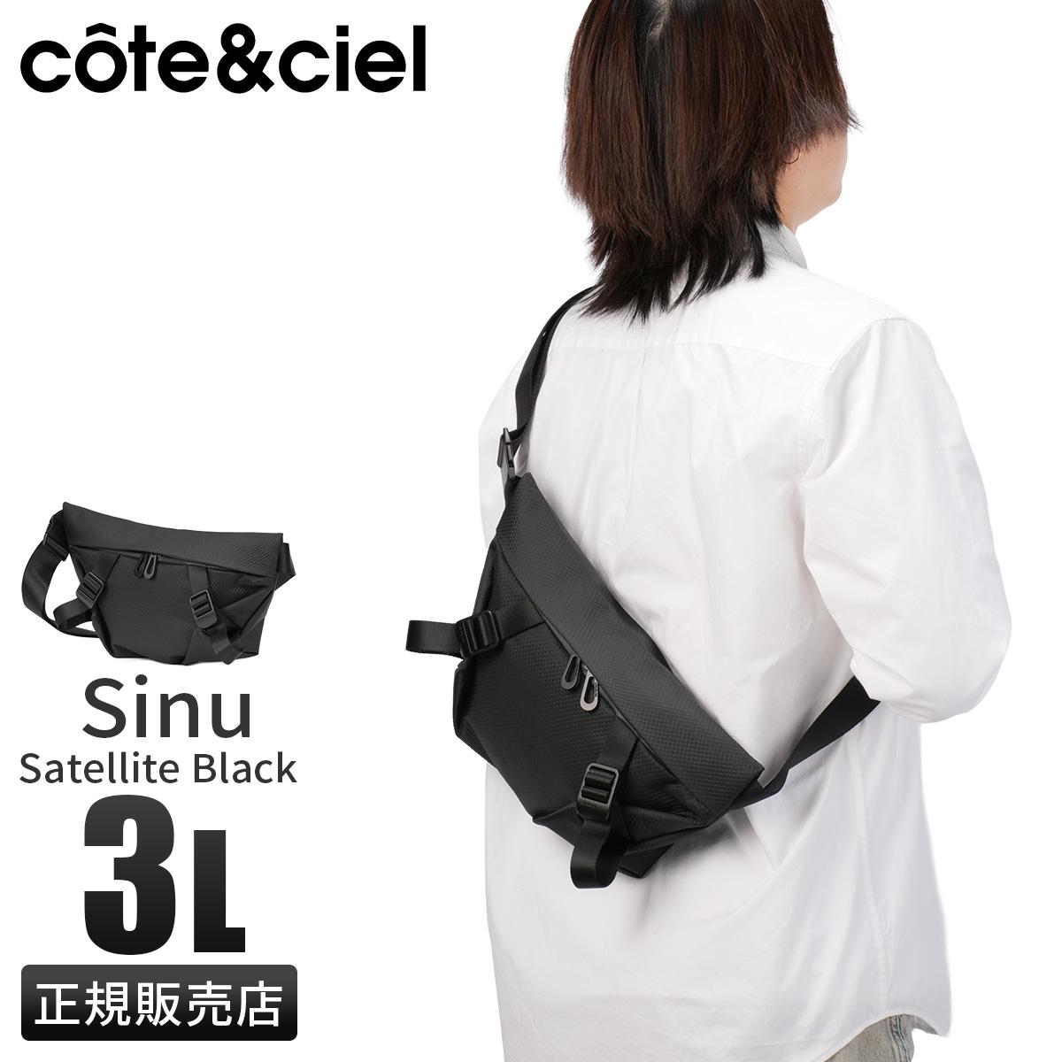 コートエシエル ボディバッグ コートエシエル ウエストバッグ 3L cote&ciel Satellite cc-29251