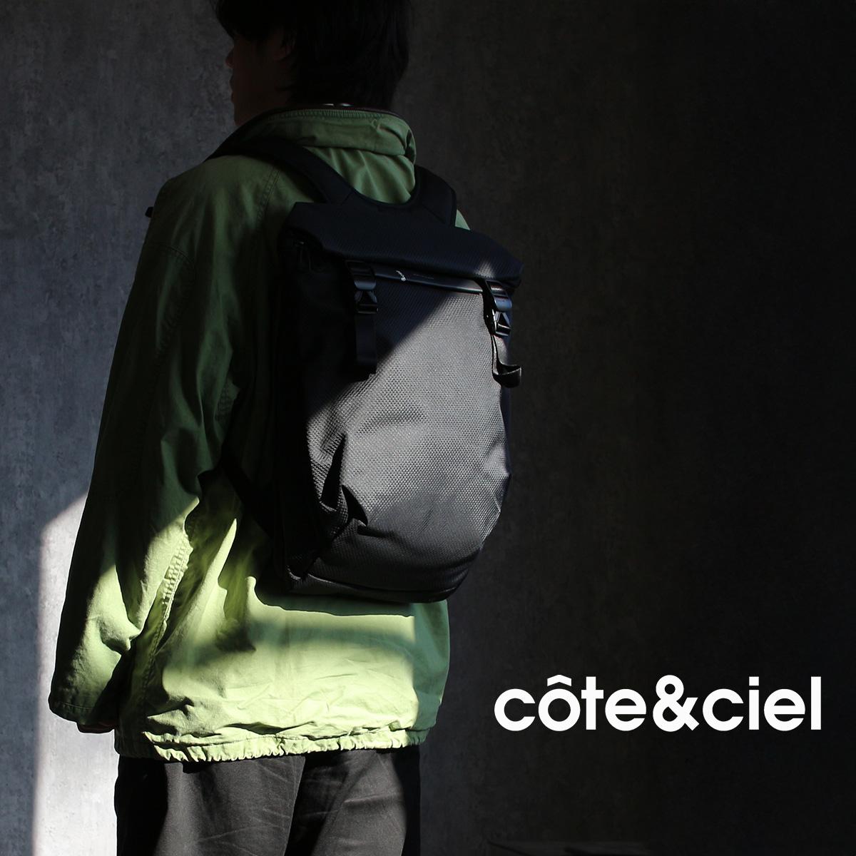 コートエシエル リュック 15.5L cote&ciel Satellite cc-29250｜ONLINE