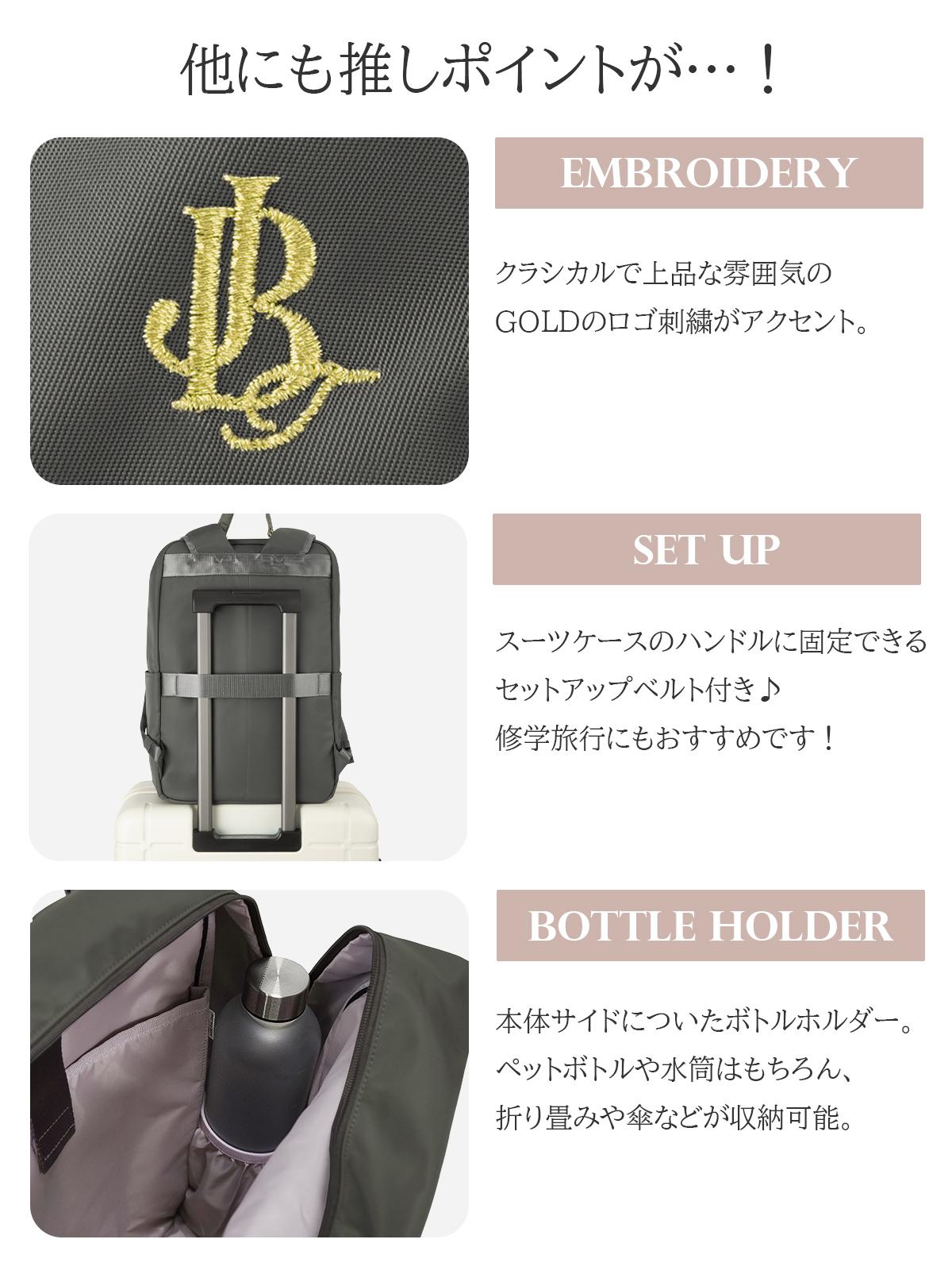 ジュエルナローズ　レディースバッグ　就活 Jewelna Rose（ジュエルナローズ） 公式 通勤 通学 就活 就職 スリム
