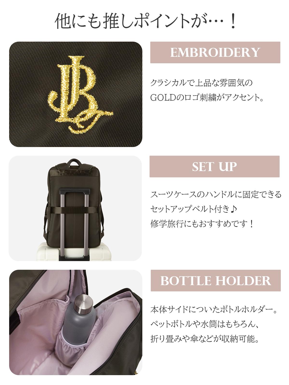 2026モデル】ジュエルナローズ リュック 30L 通学リュック スクール
