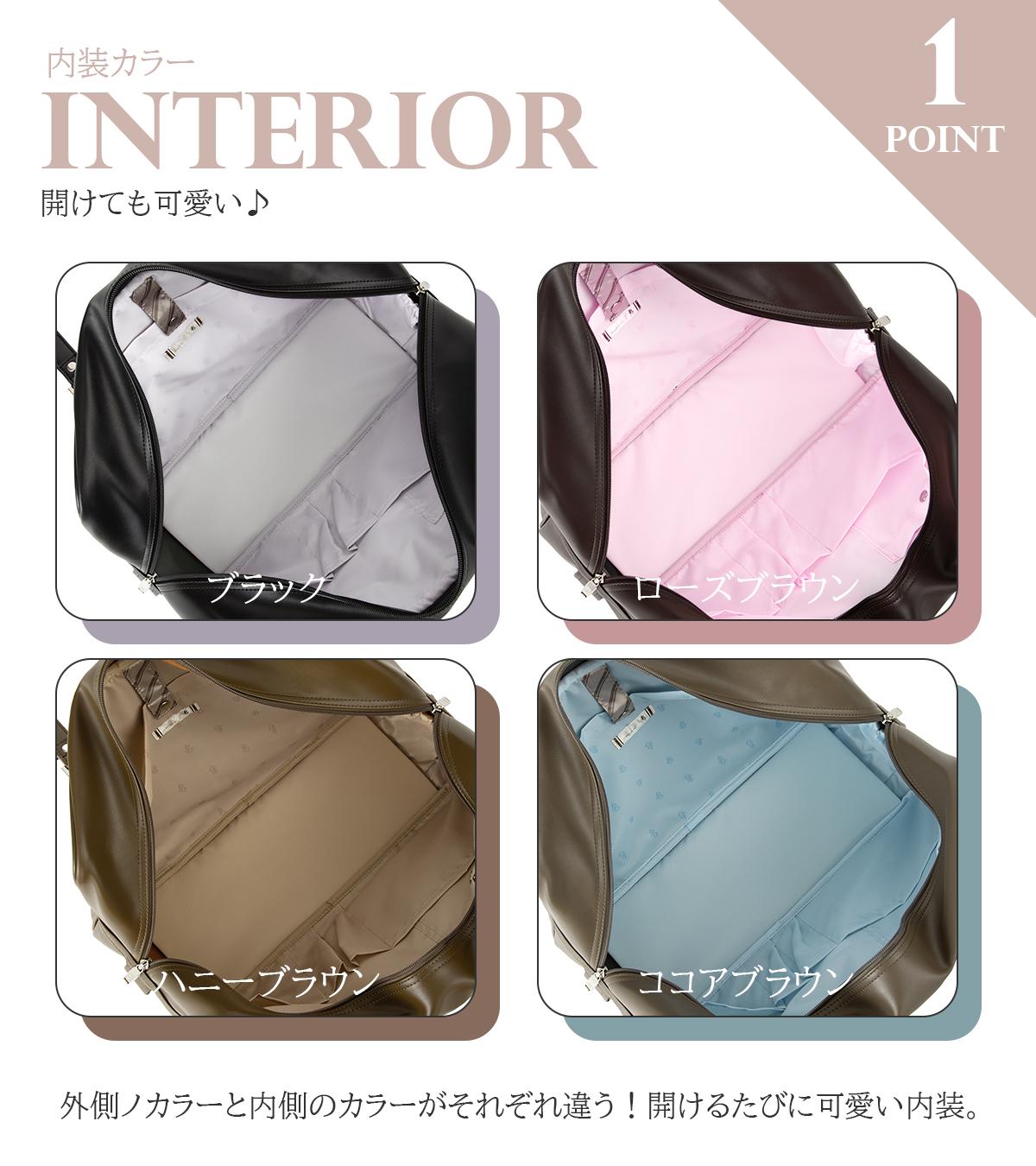 SPRING SALE]【2026モデル】ジュエルナローズ スクールバッグ スクバ