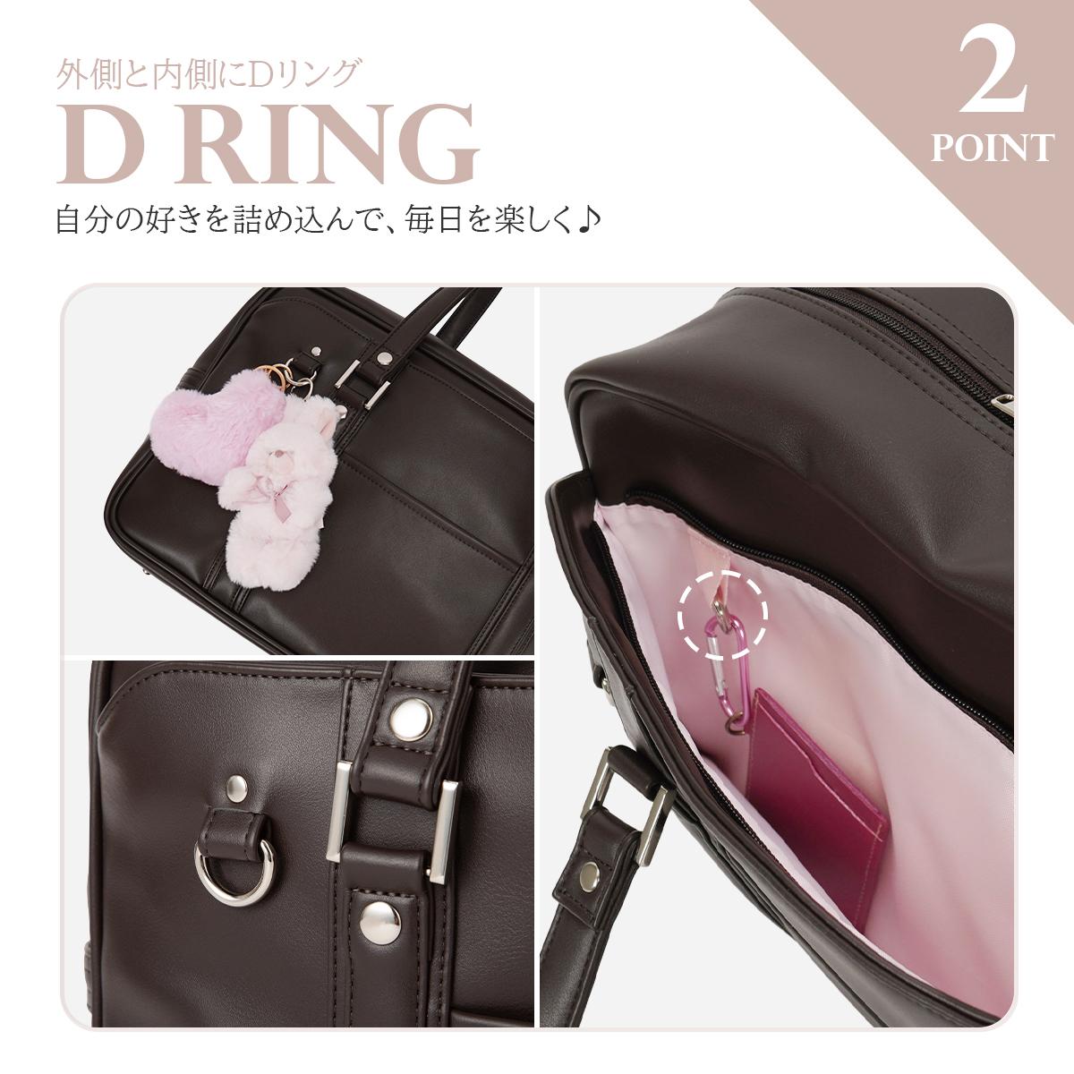 SPRING SALE]【2026モデル】ジュエルナローズ スクールバッグ スクバ