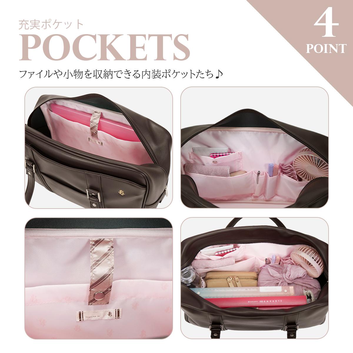 SPRING SALE]【2026モデル】ジュエルナローズ スクールバッグ スクバ