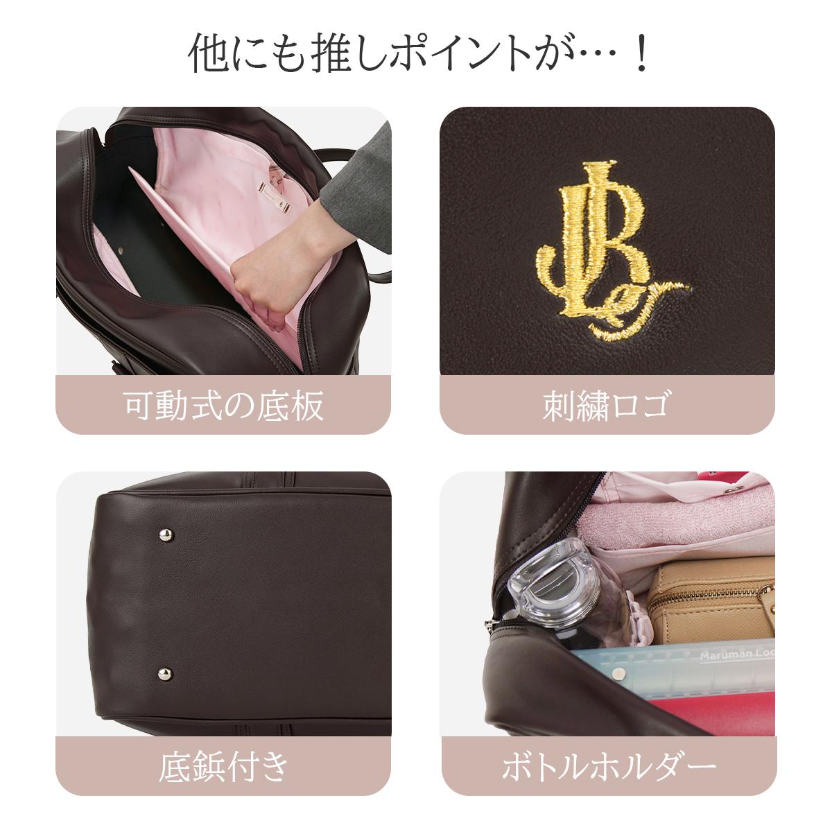 SPRING SALE]【2026モデル】ジュエルナローズ スクールバッグ スクバ