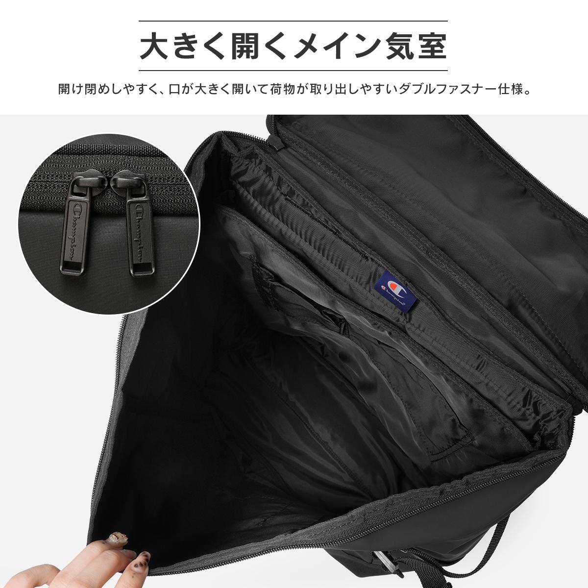 2026モデル】チャンピオン リュック 32L ボックス型 スクールバッグ A4