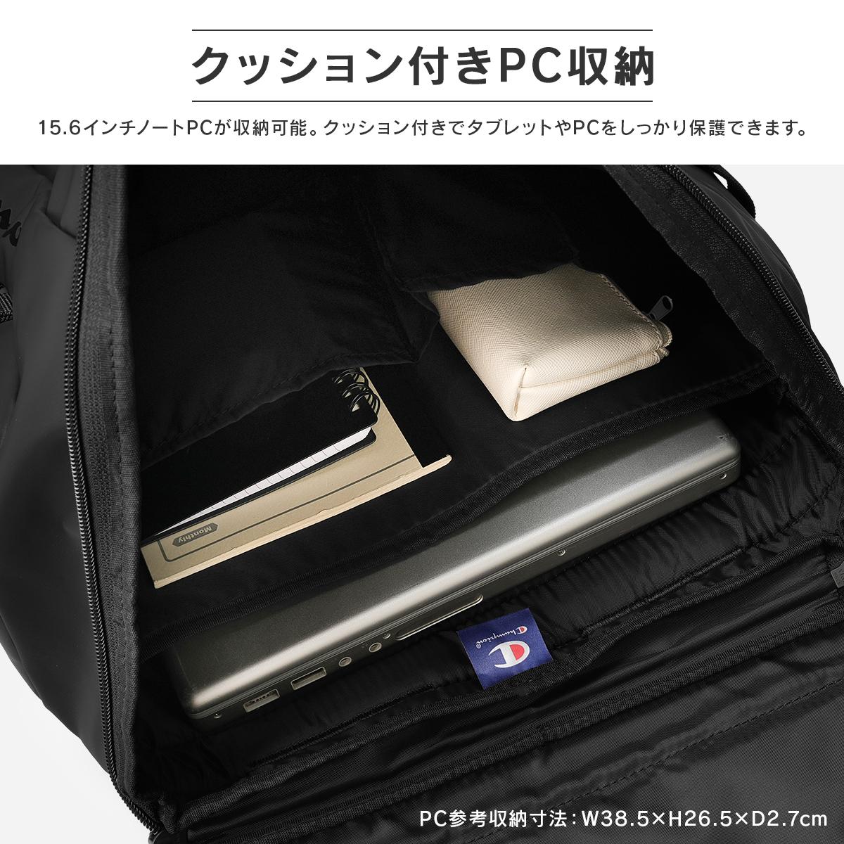 2026モデル】チャンピオン リュック 32L ボックス型 スクールバッグ A4