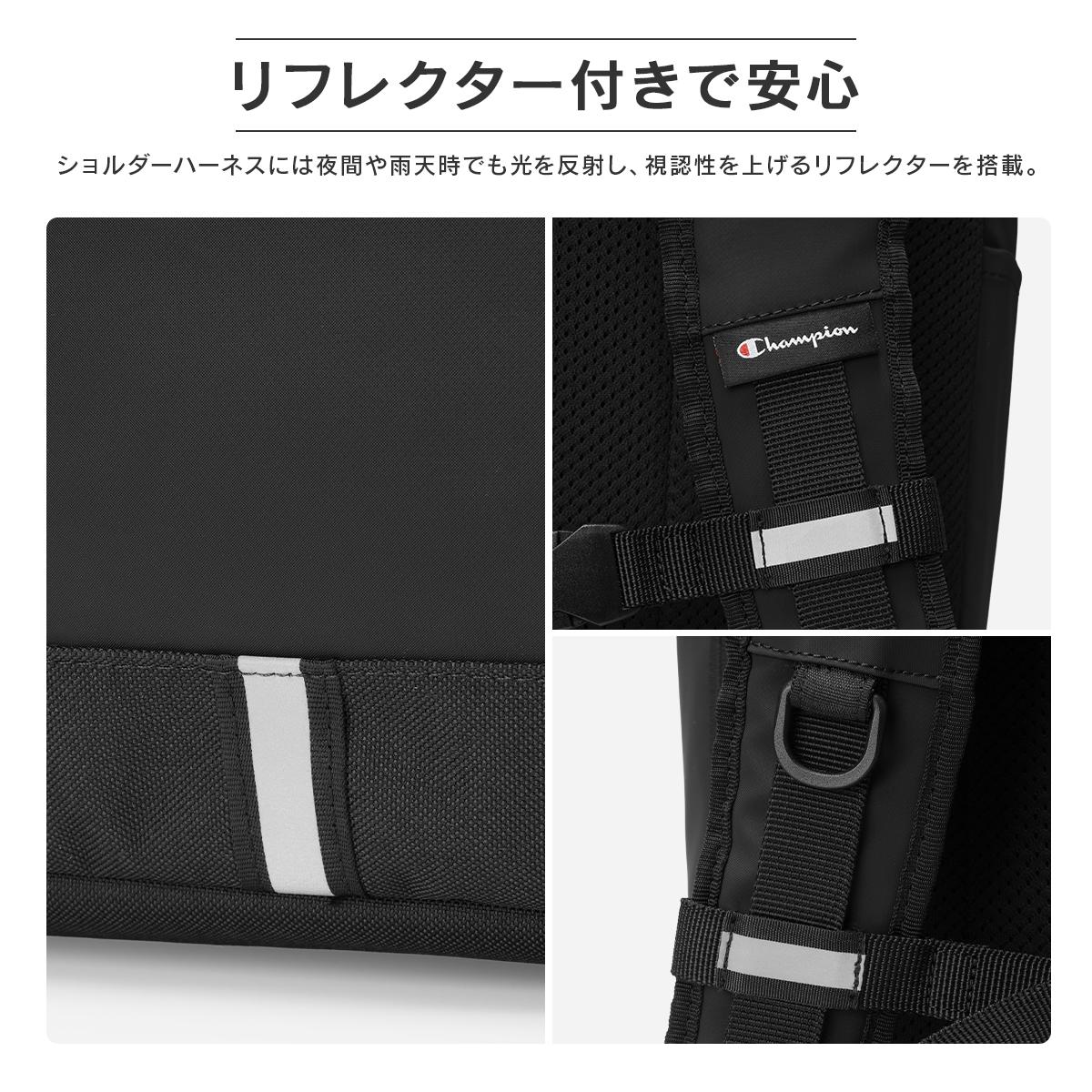2026モデル】チャンピオン リュック 32L ボックス型 スクールバッグ A4