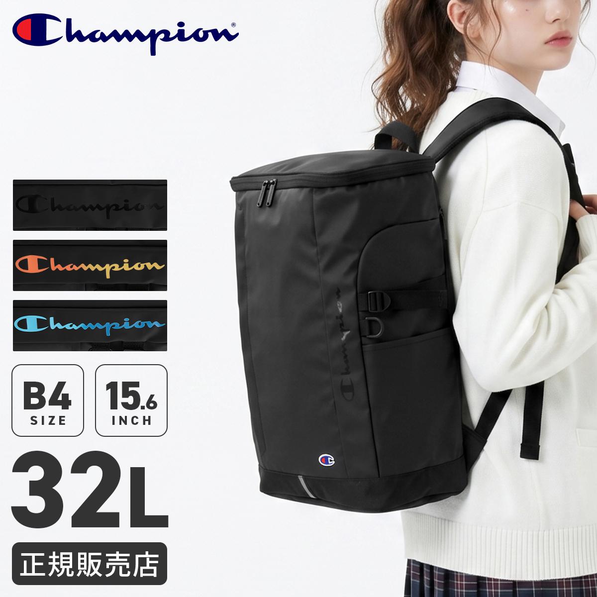 2026モデル】チャンピオン リュック 32L ボックス型 スクールバッグ A4