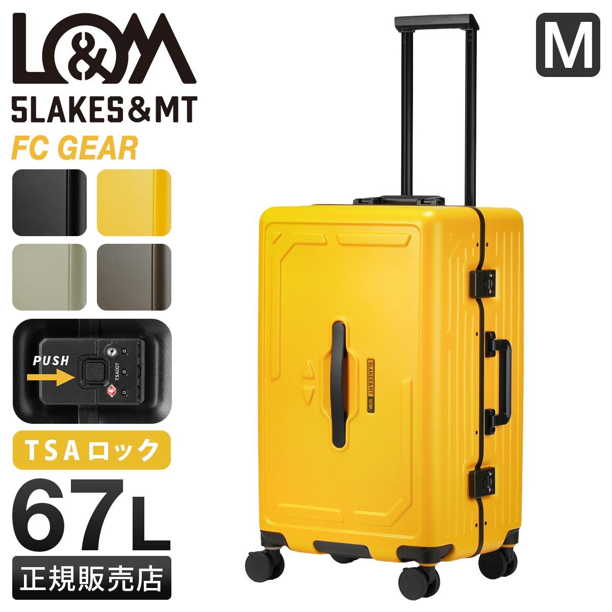 5LAKES＆MT スーツケース Mサイズ 67L フレームタイプ ファイブ