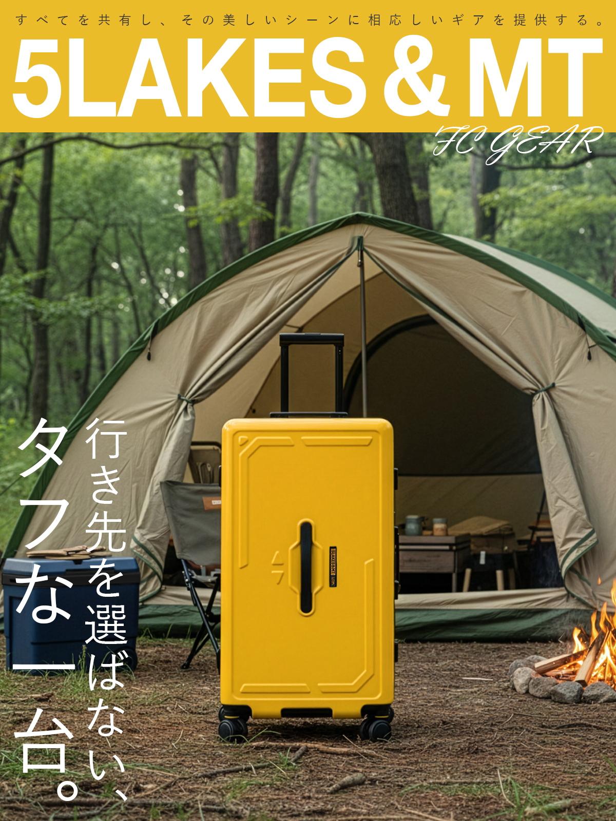三線本体 金色装飾 専用ケース付き 5LAKES＆MT スーツケース Lサイズ 91L 無料受託手荷物 フレームタイプ