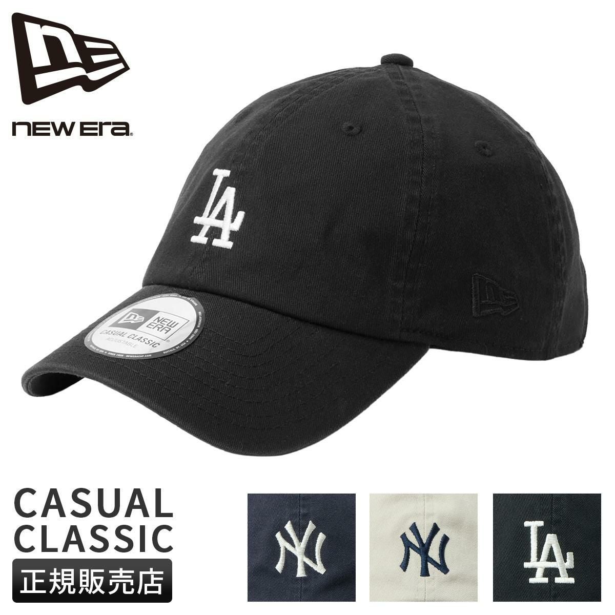 ニューエラ キャップ 帽子 NEW ERA 14703382 14703384｜ONLINE STORE