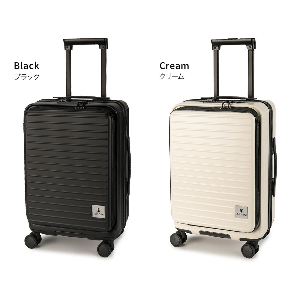 ディミトラ グラシエ スーツケース Mサイズ 40L 機内持ち込み フロント