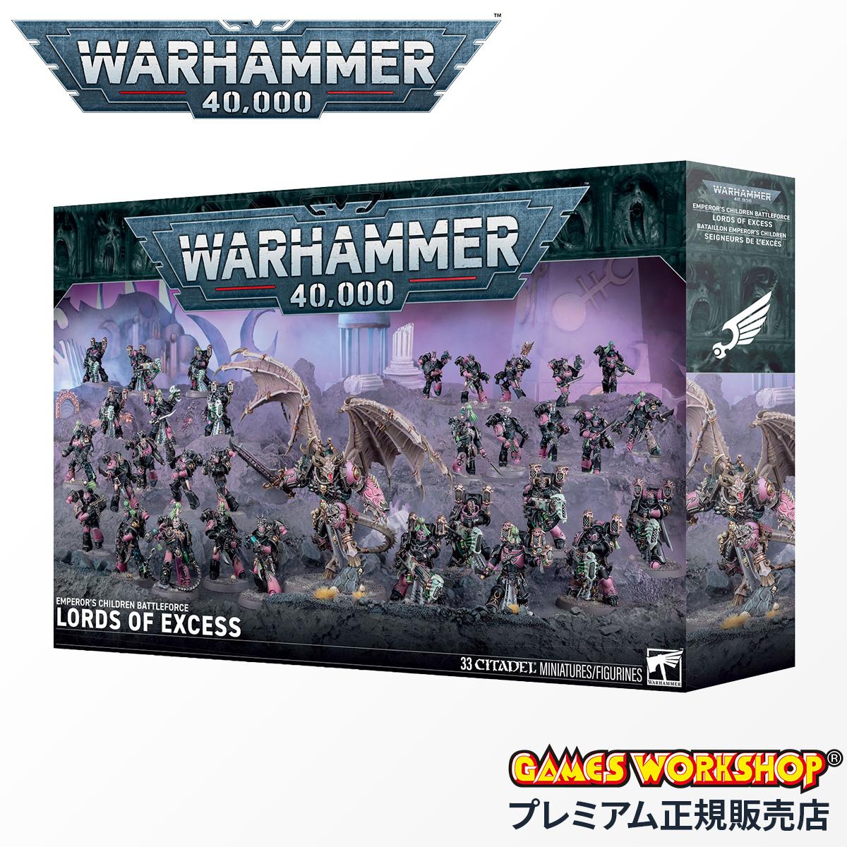 ウォーハンマー 40k レッドコルセア 渦の支配者 WARHAMMER 40,000 RED
