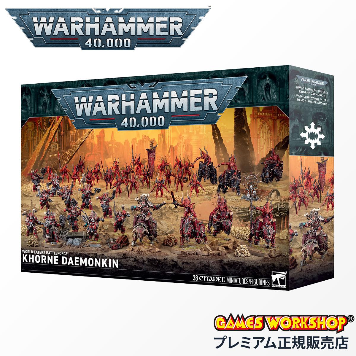 ウォーハンマー 40k 71-37 バトルフォース：エンペラーズ・チルドレン