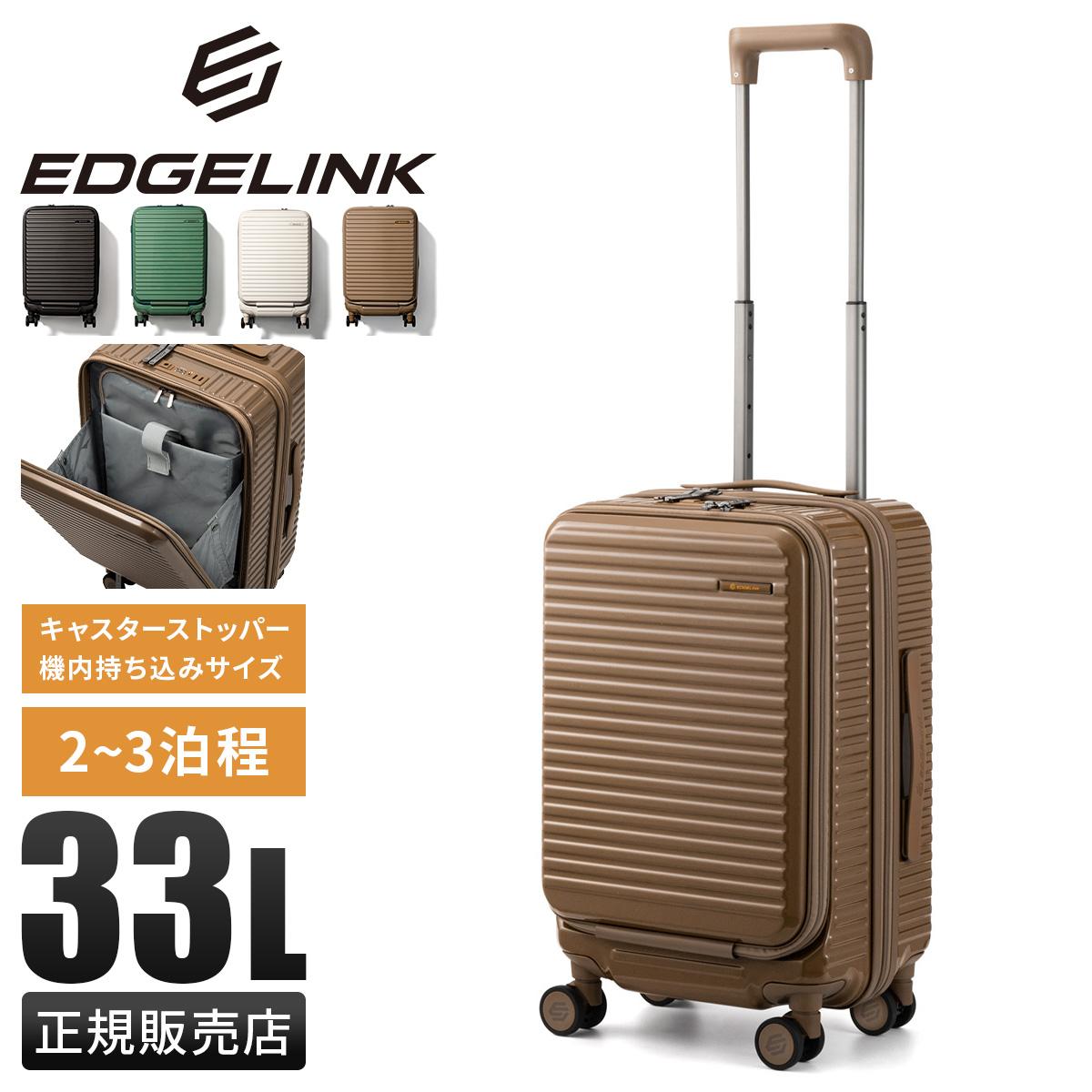リモワ 焦茶色 小型キャリーケース 機内持ち込み リモワ」機内持ち込みスーツケースのおすすめ20選｜人気色・国際線対応