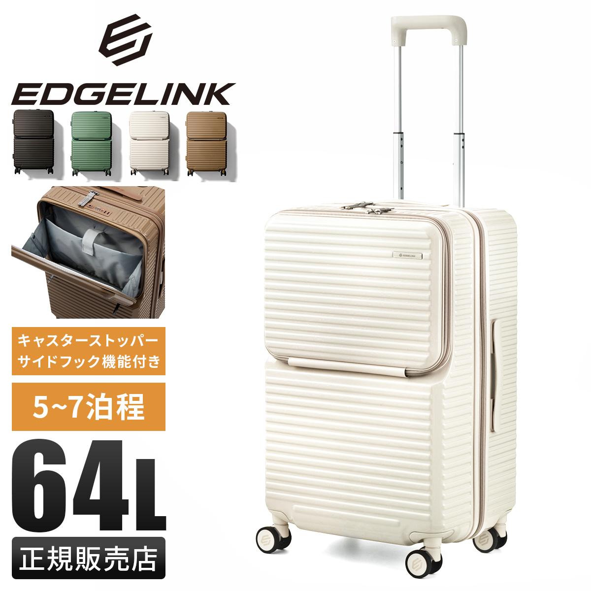 一度使用のみ大型ハードシェルスーツケース ホワイト BARGOCH スーツケース 24インチ 軽量 大型 耐衝撃最強 キャリーケース