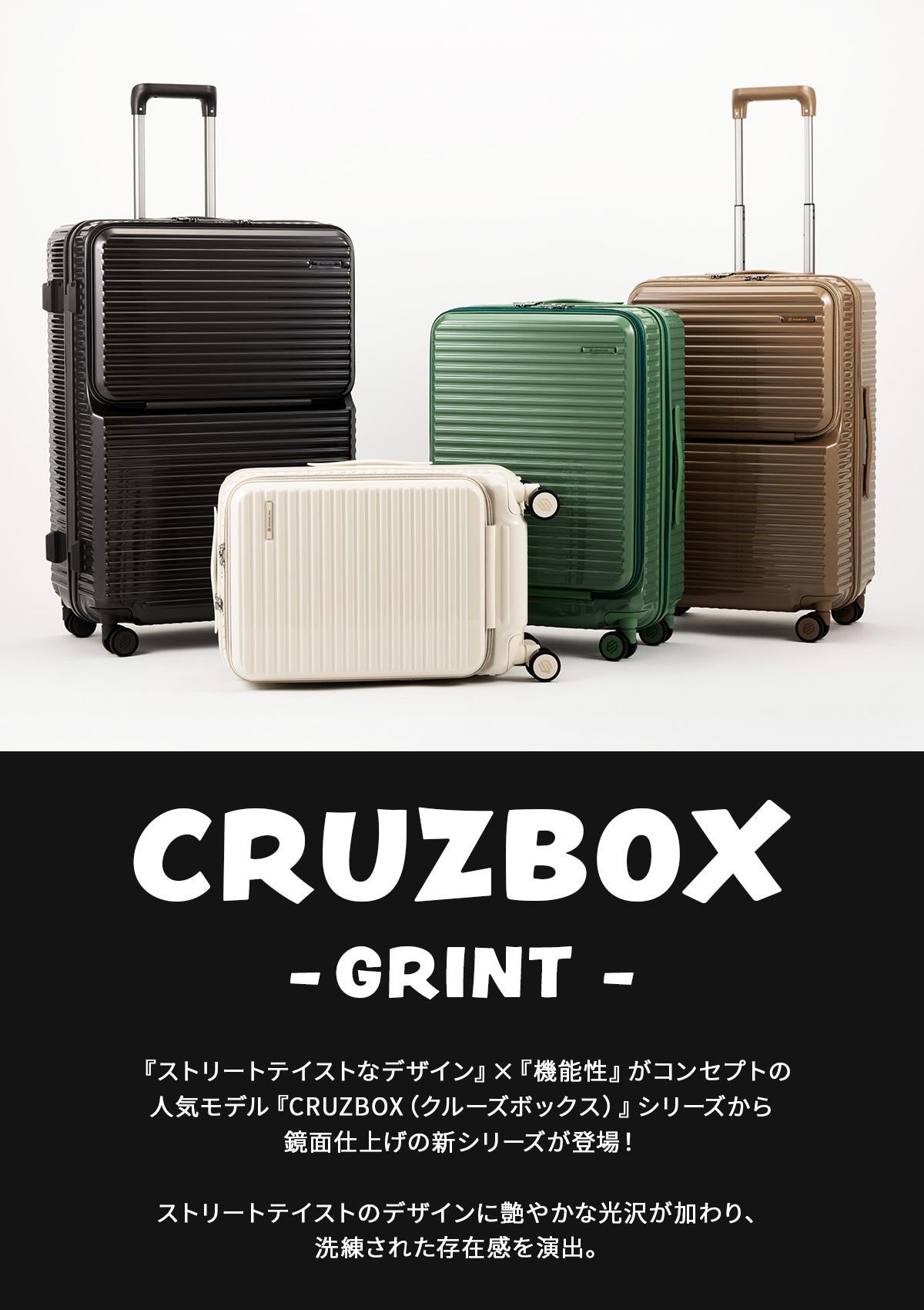 エッジリンク スーツケース LLサイズ XLサイズ 101L トップオープン