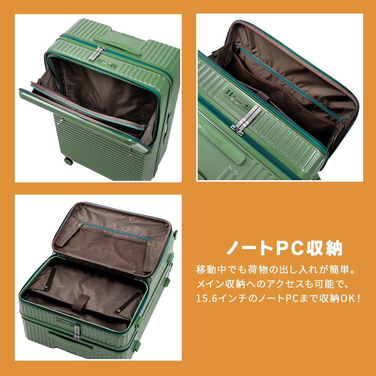 エッジリンク スーツケース LLサイズ XLサイズ 101L トップオープン