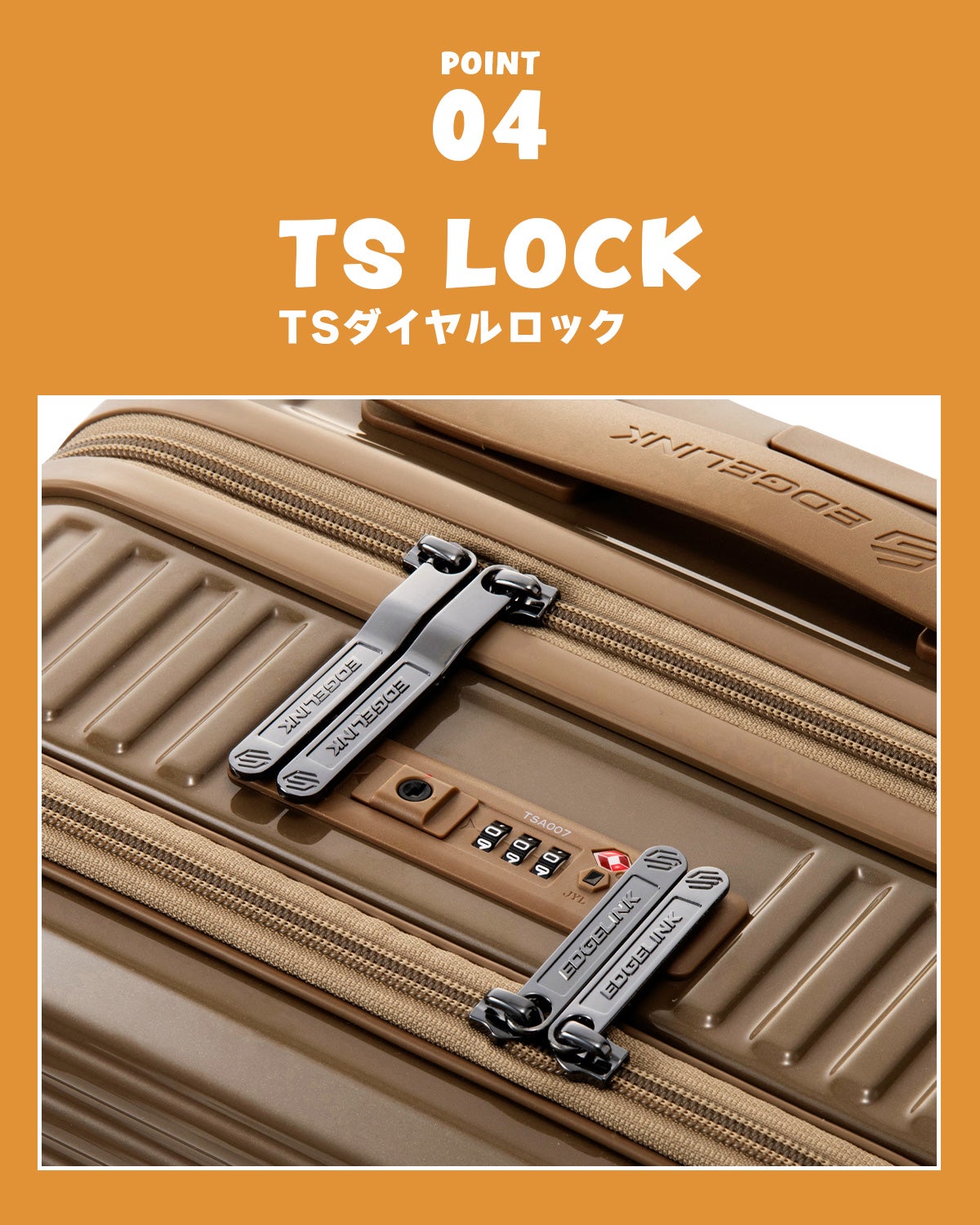 エッジリンク スーツケース LLサイズ XLサイズ 101L トップオープン