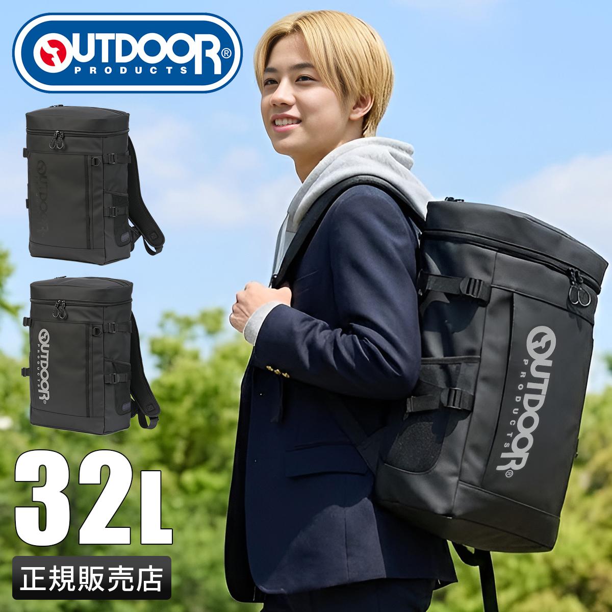 アウトドアプロダクツ リュック 30L OUTDOOR PRODUCTS 62606｜ONLINE