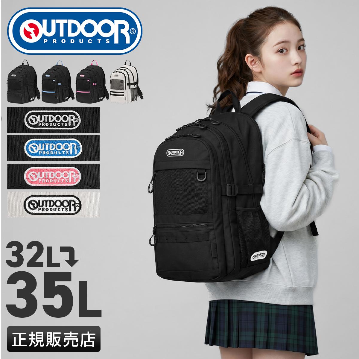 アウトドアプロダクツ リュック 30L OUTDOOR PRODUCTS 62606｜ONLINE