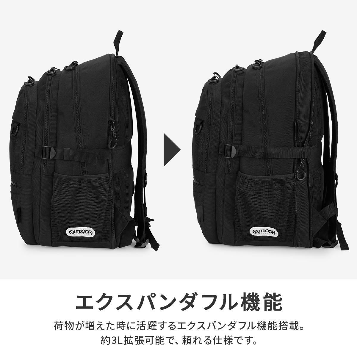 2026モデル】アウトドアプロダクツ 32L 35L 拡張 通学リュック