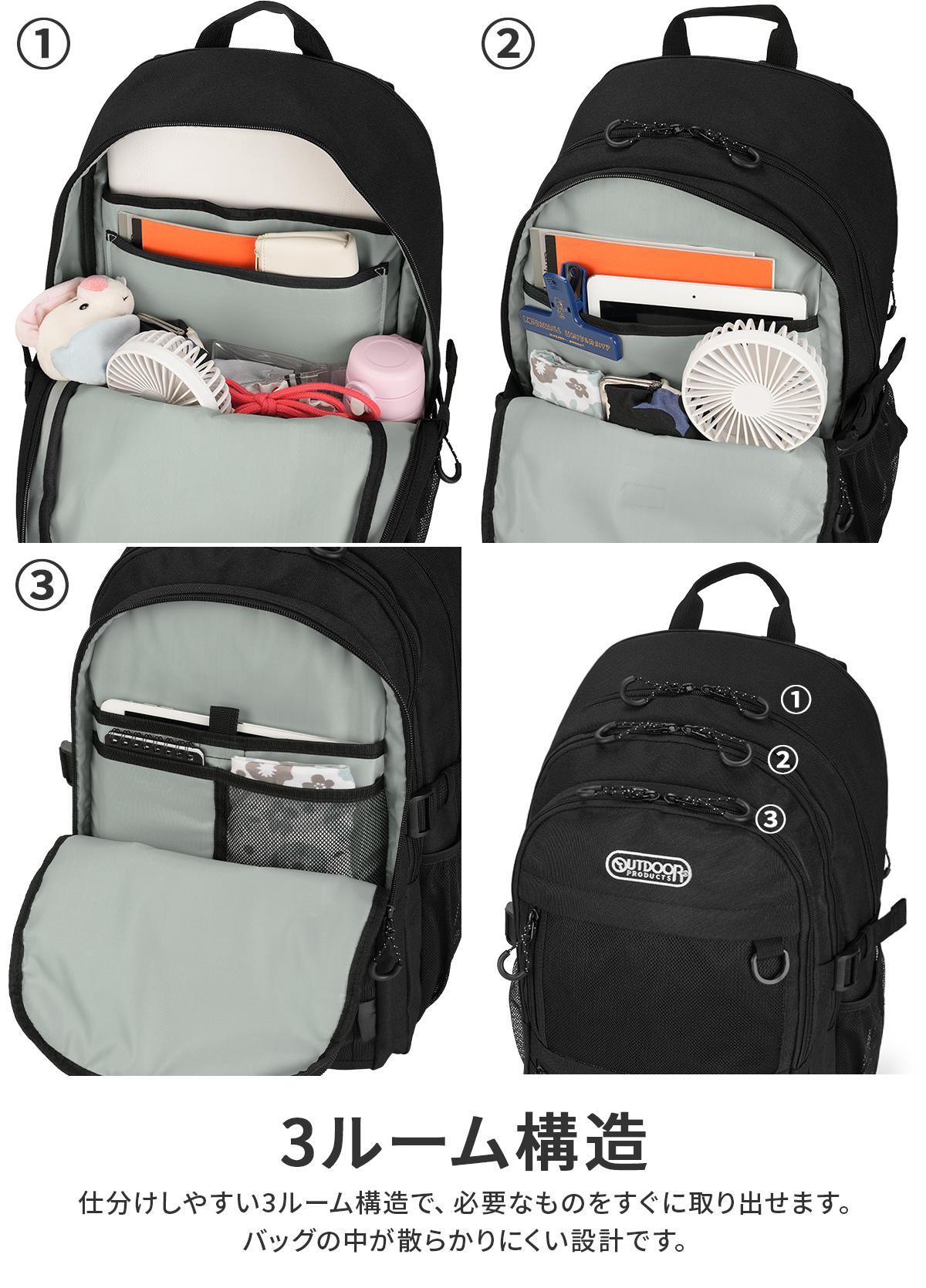 2026モデル】アウトドアプロダクツ 32L 35L 拡張 通学リュック