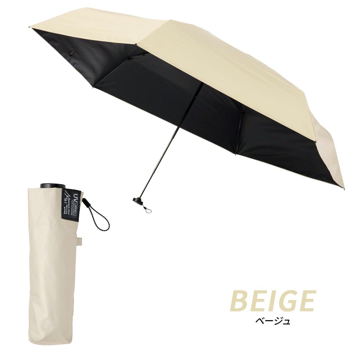 エスタ マジカルテックプロテクション 折りたたみ傘 6本骨 晴雨兼用