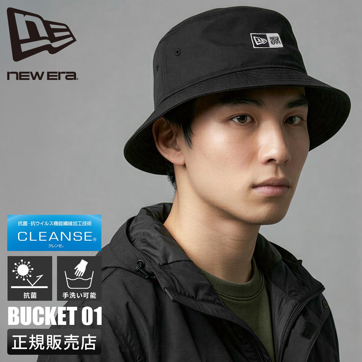 AMERI VINTAGE NEW ERA バケットハット　保存袋、タグ付き 000000032698-01.jpg?size=xl&w=