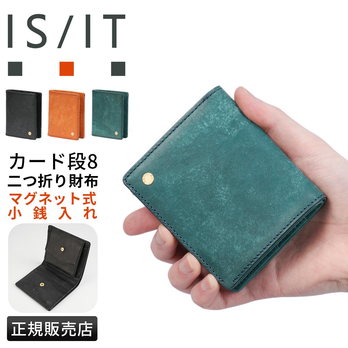 イズイット トスカーナ 二つ折り財布 IS/IT 924603｜ONLINE STORE by