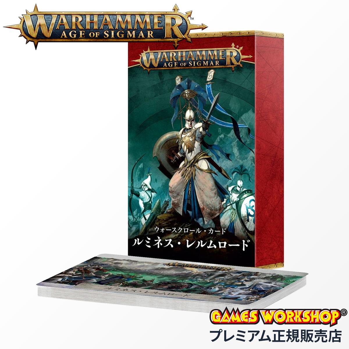 SPRING SALE]ウォーハンマー 82-10 ヘルスミス・オヴ・ハシュット