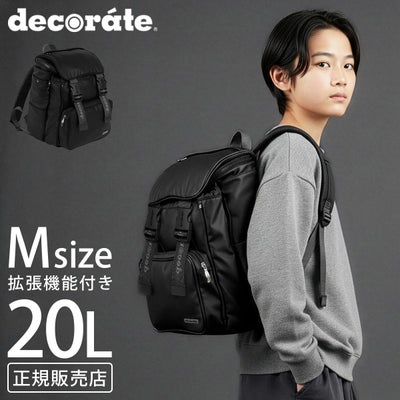 デコレート ビスカ リュック 20L Mサイズ 拡張機能 A4 PC収納 レイン 