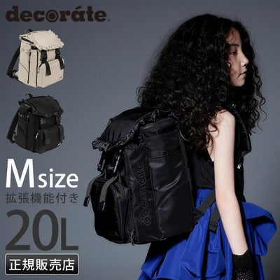 デコレート ビスカ リュック 20L Mサイズ 拡張機能 A4 PC収納 レイン 