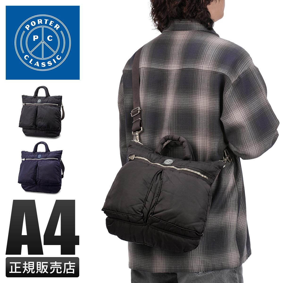ポータークラシック スーパーナイロン ショルダーバッグ PORTER