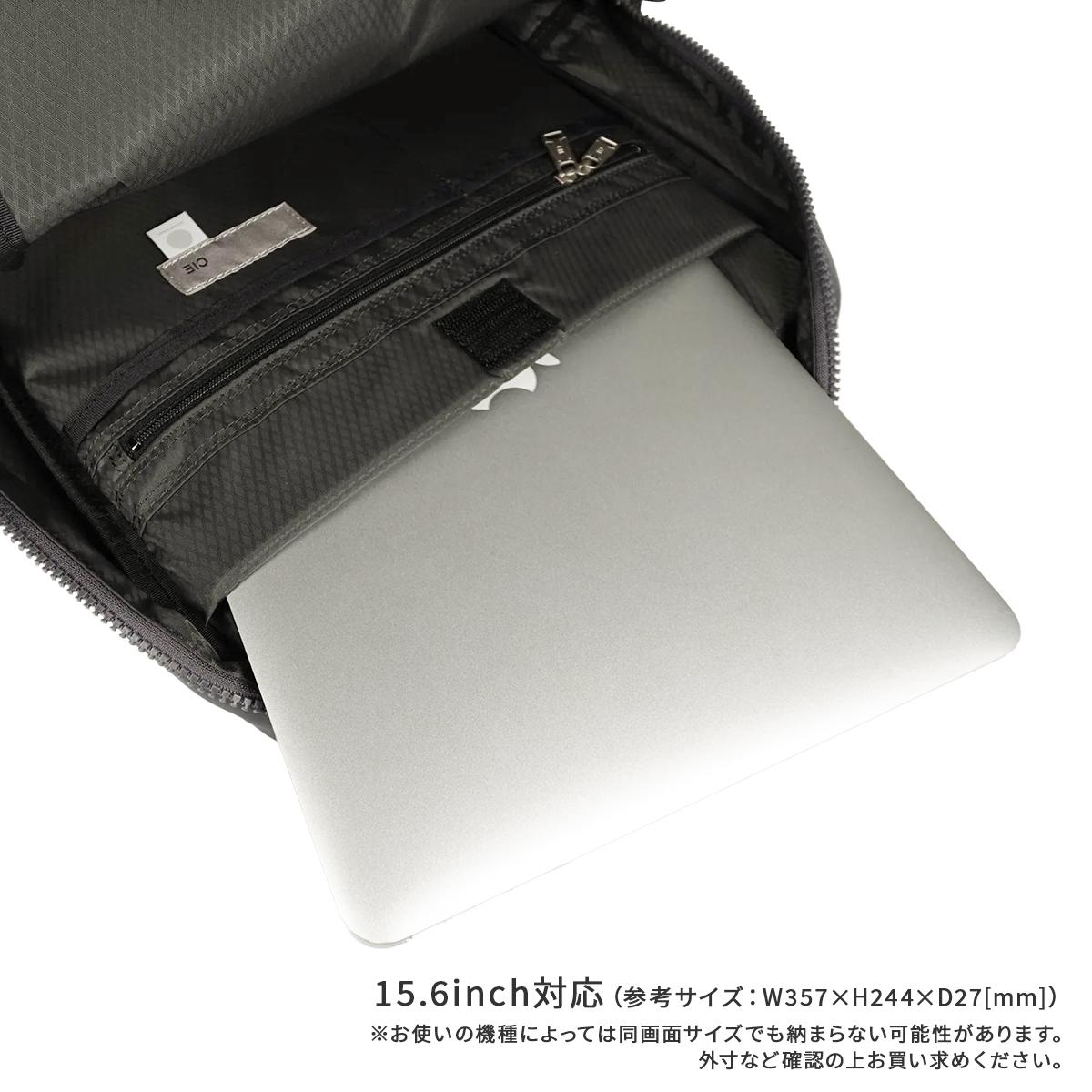 シー グリッド3 リュック A4 B4 17.5L 2WAY PC収納 15インチ CIE GRID3